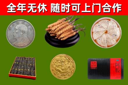 随州烟酒回收名贵礼品.jpg